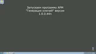 Создание заявки на сертификат СУФД online