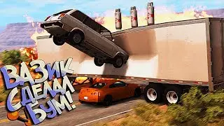 BeamNG Drive | Индийские погони 2 - Пропановая месть! Никита - Режиссер:D