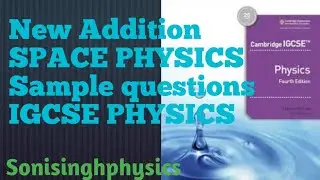 igcse space physics | mcq paper 22/ paper 12