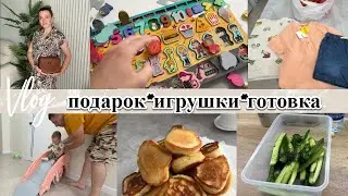 VLOG: подарок с КАЗАХСТАНА/потеряла КАРТУ/купили МАКСУ ГОРКУ/первые ЗАМОРОЗКИ