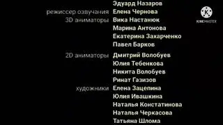 маша и медведь деловой пожалуйста 89 серия создатели 3 тон 3 тон