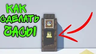 ShelDro Короткие Гайды | Как сделать часы с маятником Minecraft
