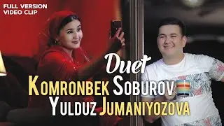 Komronbek Soburov & Yulduz Jumaniyozova Duet  FULL VIDEO Комронбек Собуров Юлдуз Жуманиёзова - Дует