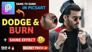 How to Dodge and Burn Like Vijay Mahar in Picsart | Dodge and Burn Skin Retouching in Hindi