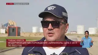 Опасный сигнал для недропользователей: что не так со штрафом «Каспи нефть»?