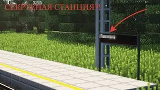 СЕКРЕТЫ ЭСТЕТИЧНОГО УЧАСТКА (СТАРАЯ КАРТА) В MINECRAFT! DEN NIK 047