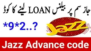 How to Get Advance Balance in Jazz | Jazz Advance Balance Code 2023 | Jazz Loan Code