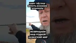 ВЕРНЁМ УТРАЧЕННОЕ НАМИ БОЛЕЕ 200 ЛЕТ 
