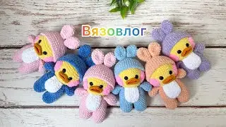 Вязовлог / Вяжу заказ / Какие вязаные игрушки купили