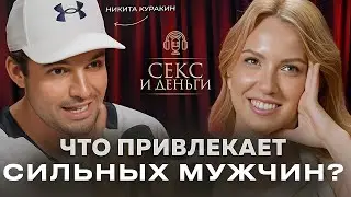 Миллионер сможет быть только с такой женщиной!