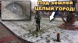 Под ЗЕМЛЕЙ утерянный ГОРОД! ГЛУБИНА 6 метров! В поисках сокровищ / In search of treasures