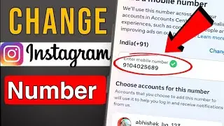 Change Instagram mobile number ! instagram ka mobile number kaise badle