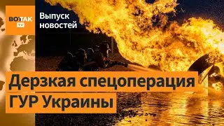 В Челябинске диверсанты сожгли бомбардировщик Су-34. Кулеба: У Украины нет плана Б / Выпуск новостей