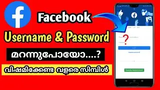 How To Recover Facebook Account If You Forget Username And Password In Malayalam