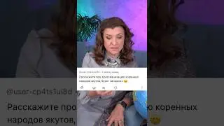 Христианизация якутов и бурят