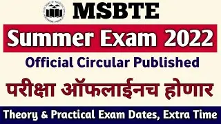 MSBTE Summer Exam 2022 Update | MSBTE Official Circular Published | Summer Exam 2022 Update | Msbte