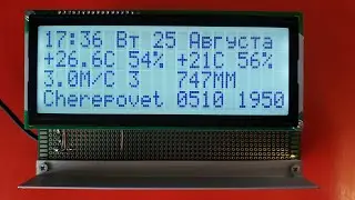 Wi Fi часы календарь термометр погода на ESP32 и LCD