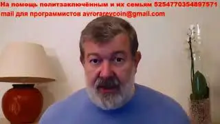 Мальцев 09.02.18 Разворованный ядерный щит России. Кадыров про Собчак. Сирия