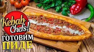 ПИДЕ - ЛОДОЧКА С МЯСНОЙ НАЧИНКОЙ |#21| Kebab Chefs! - Restaurant Simulator