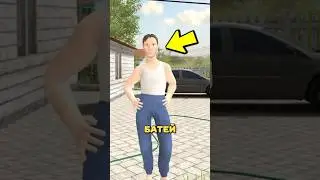 СЕКРЕТНЫЙ БАГ С БАТЕЙ В СКУЛБОЙ РАНАВЕЙ! 