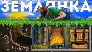 ПОДЗЕМНЫЙ МВК БУНКЕР со СКРЫТЫМ ВХОДОМ РЕЙДИТ ВЕСЬ СЕРВЕР в Rust/Раст