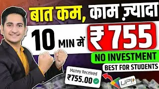 Online Earning Without Investment🔥Online Paise Kaise Kamaye, Money Earning Apps 2024, Earning App