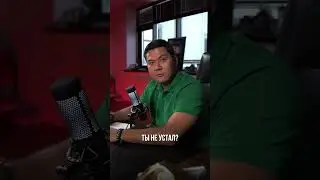 Отстань от себя!