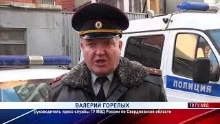 Разбой Кушва