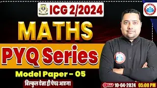 ICG 02/2024, Maths MCQs Class, Indian Coast Guard Maths PYQs Series By Shobhit Sir