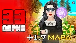 +600млн 24 Часа на ИЗИ! ✅⛔ ПУТЬ БОМЖА на ARIZONA RP LOVE #33 (samp)