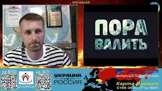 О перспективах со зрителем из России [12/06/24]