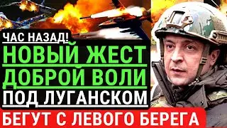 Час назад! Новый 