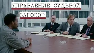 Заговор на поиск выгодной работы | ЗАГОВОР НА УДАЧУ ПЕРЕД ВАЖНЫМ ДЕЛОМ | ШЕПОТОК НА УДАЧУ В ДЕЛАХ