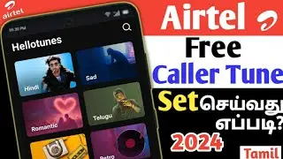 Airtel Caller Tune Vaipathu Eppadi Tamil/Airtel Caller Tune Set Tamil/Free Airtel Caller Tune Tamil