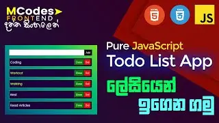 How to Create Todo List App HTML CSS & JavaScript (Sinhala)🔥💪