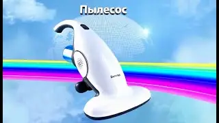 🔥НОВИНКА ТЯНЬШИ🔥 Пылесос ZENOSYS