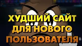 МАЙКСГО - ХУДШИЙ САЙТ ДЛЯ НОВОГО ПОЛЬЗОВАТЕЛЯ! MYCSGO 2025
