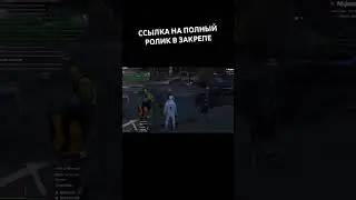 ОЧЕНЬ АГРЕССИВНАЯ ДЕВУШКА в GTA 5 MAJESTIC RP! #приколы #девушка #злая #шутки #моменты #девушка #топ