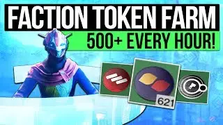 Destiny 2 | FASTEST FACTION TOKEN FARM! - Earn 500+ Tokens Every Hour! (Unlimited Token Chest)