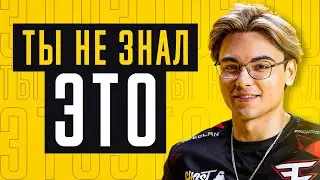И не ври что знал это