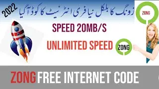 #Zong free internet code 2022#free internet zong#zong ka bilkul fresh code 2022.