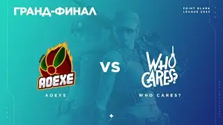 Art of eXecution vs WhoCares PBSL2023 Grand Final