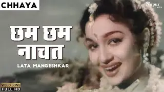 Chham Chham Naachat | Chhaya (1961) | Sunil Dutt Asha Parekh | Lata Mangeshkar | Old Classic Hits