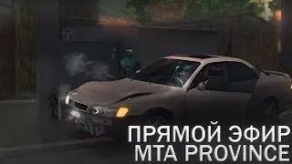 MTA PROVINCE | CS:GO | SA:MP | Играем