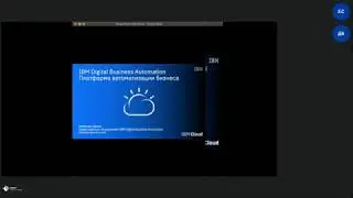 Обзор решения IBM Cloud Pak for Automation