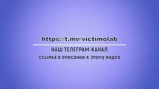 Наш Телеграм-канал