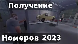 Как пройти ТЕХОСМОТР и получить номера в My Summer Car