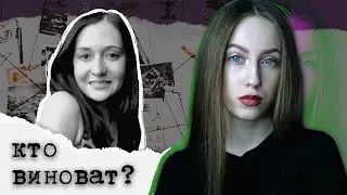 ВЫШЛА В МАГАЗИН И НЕ ВЕРНУЛАСЬ | Пропажа Елены Логуновой