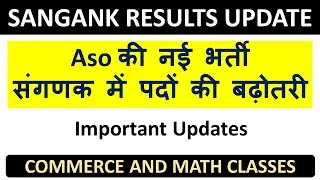 ASO new vacancy 2024 || sangank results 2024