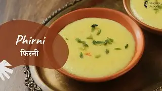 Phirni | फिरनी | Popular Indian Dessert | Khazana of Indian Recipes | Sanjeev Kapoor Khazana